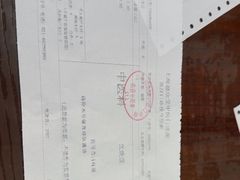 -上海德众堂中医门诊部·骨伤·推拿·针灸