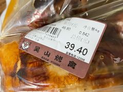 -吴山烤禽 (吴山路店)