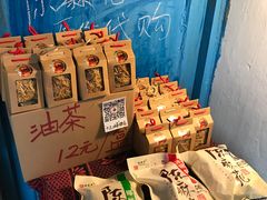 -大王油茶(磁器口店)