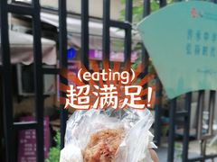 -璐坊粽王(复兴中路店)