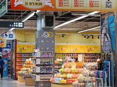 -世纪联华超市(浦电路店)