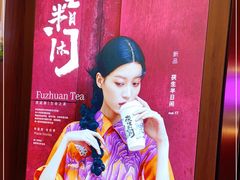 -茶话弄(咖啡·中贸广场店)