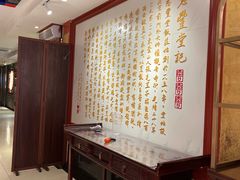 -惠丰堂饭庄·烤鸭·京味菜(翠微路店)