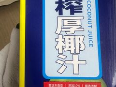 -ALDI奥乐齐超市(凯德虹口店)