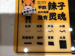 -陳香貴·兰州牛肉面(东方宝泰店)