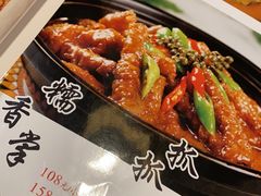-重庆味道(台湾街店)