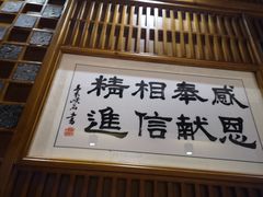 -一叶一世界•素食餐厅(环球中心店)