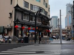 -德兴馆(广东路总店)