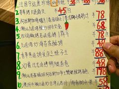 -Bistro 63 创意融合料理(广粤天地店)