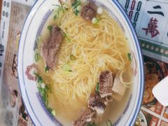 -七爷清汤腩·港式餐厅(金狮广场店)
