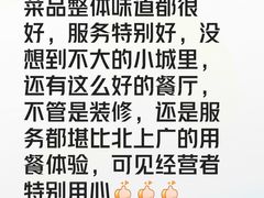 -马克西姆俄罗斯餐厅(通亚街店)