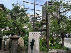 -难波八坂神社