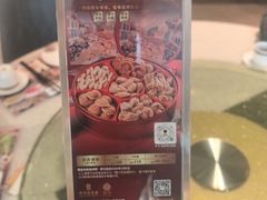 -顺轩海鲜火锅酒家