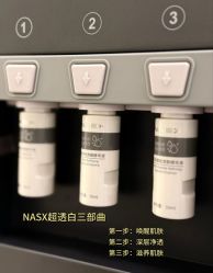 -春田皮肤管理中心品牌旗舰店