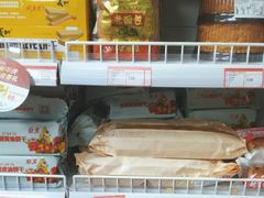 -百年义利(百万庄店)