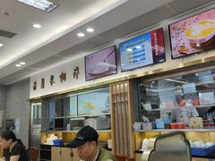 -日月永和中国餐饮名店(凤凰店)