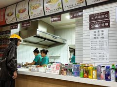 -永华米粉(总店)