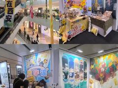 -CityOn熙地港（西安）购物中心