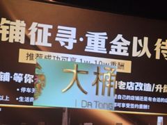-江南足纪·影院足道·轻奢SPA(笋岗HALO广场店)