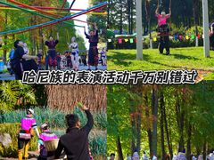 -云南民族村