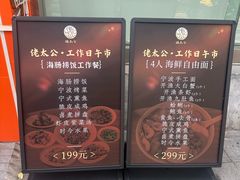 -佬太公海鸭·海鲜大排档(上海总店)