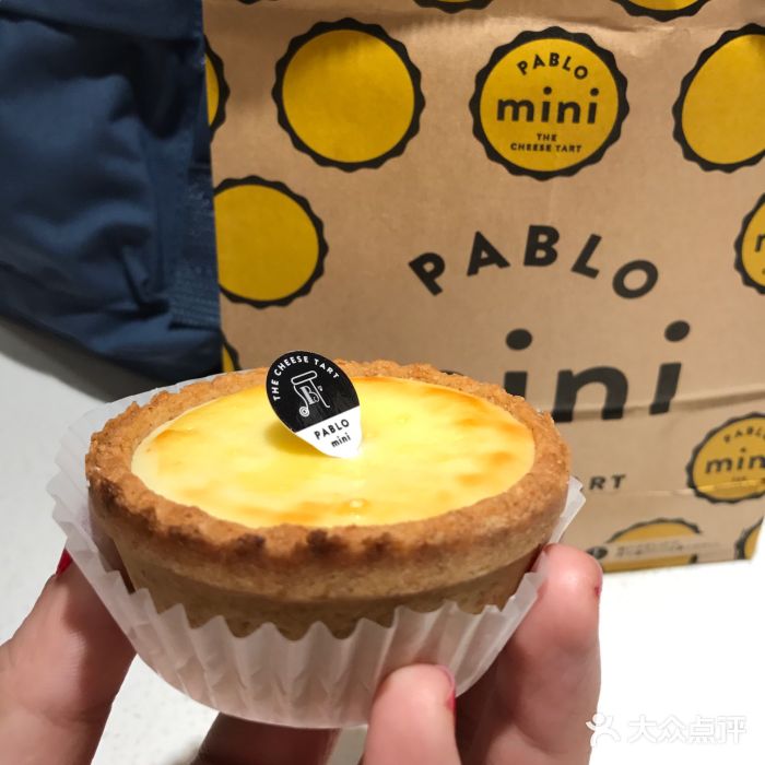 PABLO芝士挞挞蛋糕店(心斋桥店)流心芝士图片