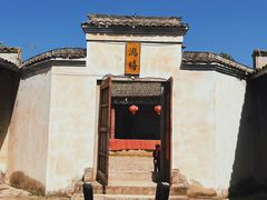 -焦岗湖影视城