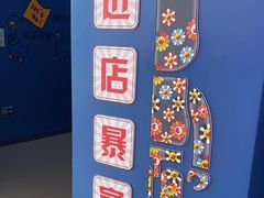-BlueGame深蓝密室逃脱真人NPC(京投港·长阳店)