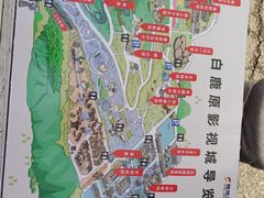 -白鹿原影视城