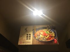 -渔米粥(罗湖店)