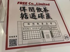 餐具摆设-得闲饮胜公司(智谷店)