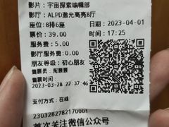 -CGV影城(金银潭激光IMAX店)