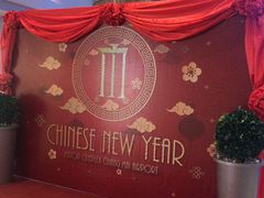 -尚泰清迈机场购物中心