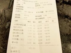 账单-陈麻婆豆腐总店