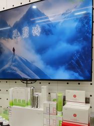 -凡碧诗毛孔清洁收细