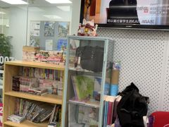 -樱花国际日语(徐家汇中心)