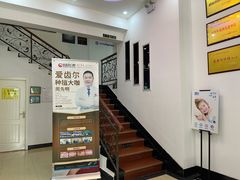 -爱齿尔口腔美学种植中心(永清院)