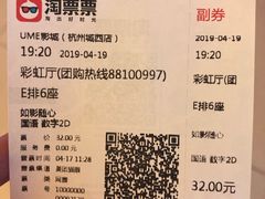 -UME影城(西城广场店)