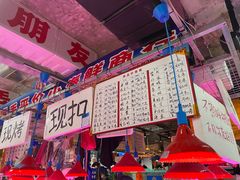 -喝丢一只鞋海鲜烧烤·海肠捞饭(市场店)