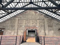 -祝甸砖窑文化馆