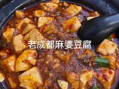 -伊兰麒兰馨园·川菜·清真馆(339电视塔店)