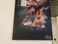 -螃牛记创意火锅