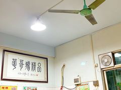 大堂-华哥新鲜猪精品美食