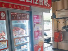 -肯德基(蓝桥店)