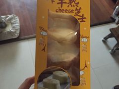 -爱维尔阳光蛋糕(和丰店)