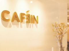-CAFE'IN精品咖啡体验空间(小寨店)
