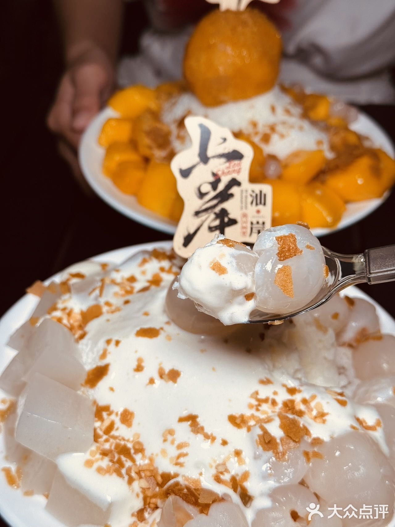 
汕头这家冰品店，夏天必来打卡
