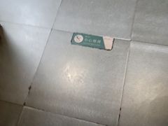 -7017浙菜•建德味(中财店)