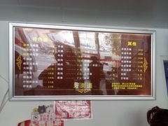 -好面道大肠面(中华路店)