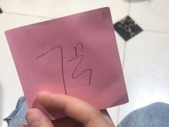 -蛙两只美蛙鱼头火锅(恒茂店)